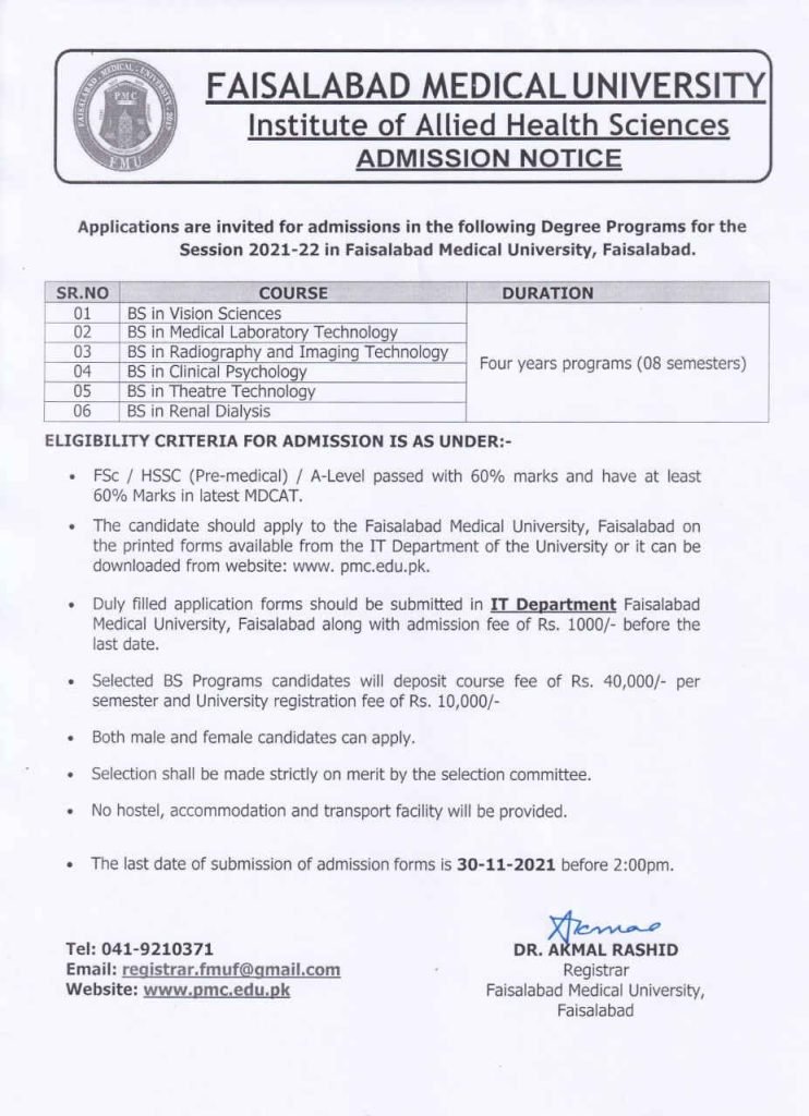 Faisalabad Medical University (FMU) BS-HONS Admissions 2021