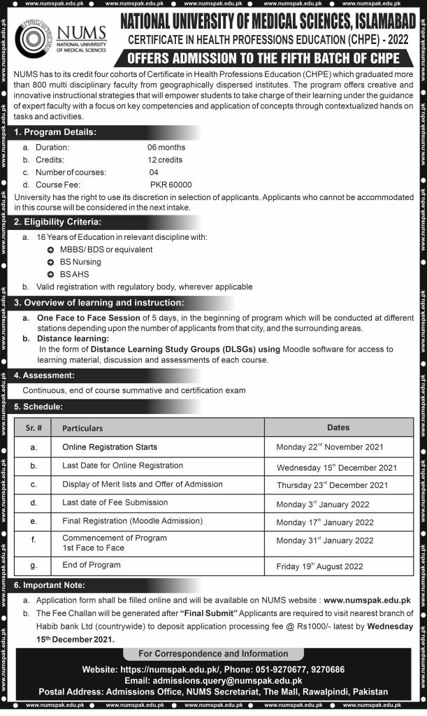 NUMS CHPE 5th Batch Admission 2022 | Apply Now