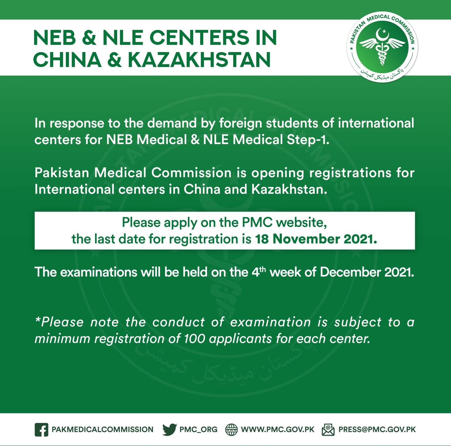 PMC Open Registration for NLE and NEB in China & Kazakhstan