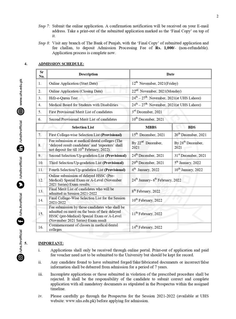 UHS Admission Schedule 2021