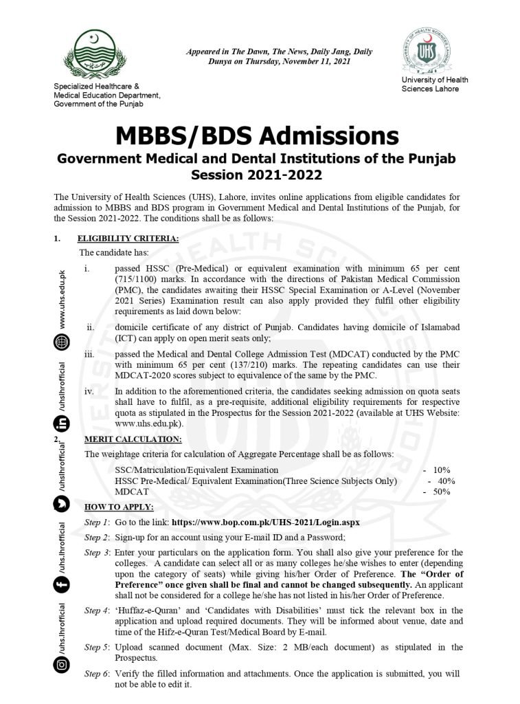 UHS Punjab MBBS/BDS Admissions 2021 | UHS Admission Schedule 2021 UHS Punjab MBBS/BDS Admissions 2021 | UHS Admission Schedule 2021
