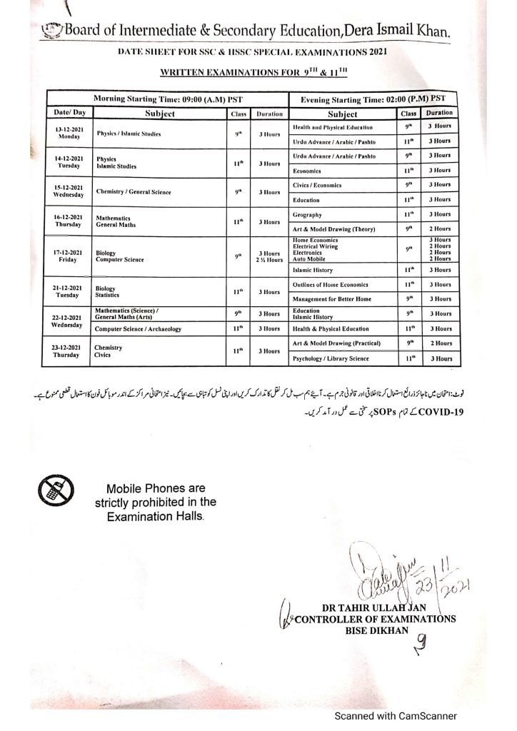 BISE DI Khan 9th & 11th Class Special Exams Date Sheet 2021