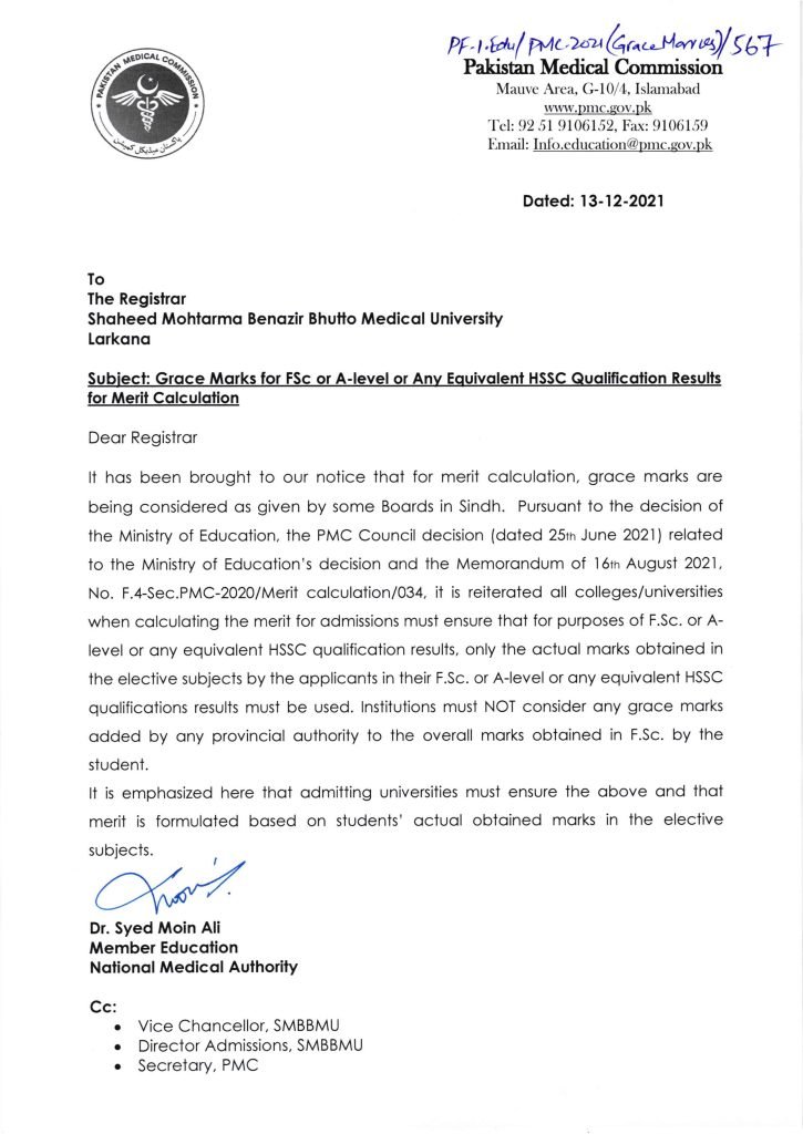 Grace marks for MBBS and BDS admission in Sindh
