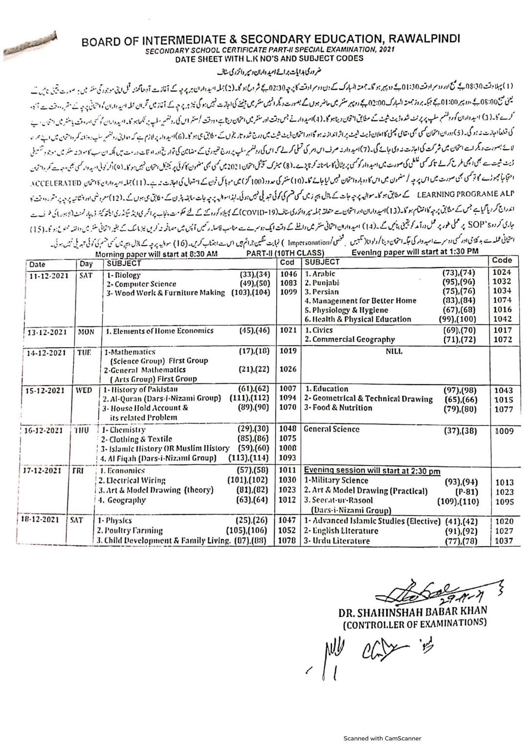 BISE Rawalpindi Board Matric (10th Class) Special Exams Date Sheet 2021