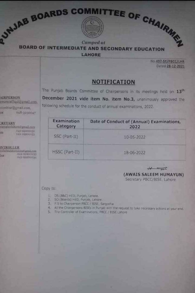 PBCC Issue Matric and Inter-II Annual Examination Schedule 2022 PBCC Issue Matric and Inter-II Annual Examination Schedule 2022