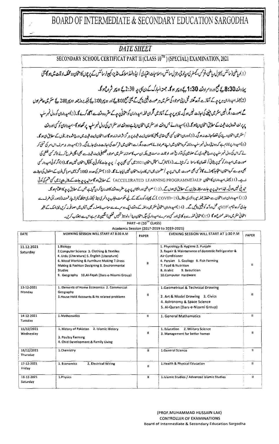 BISE Sargodha Board Matric (10th Class) Special Exams Date Sheet 2021
