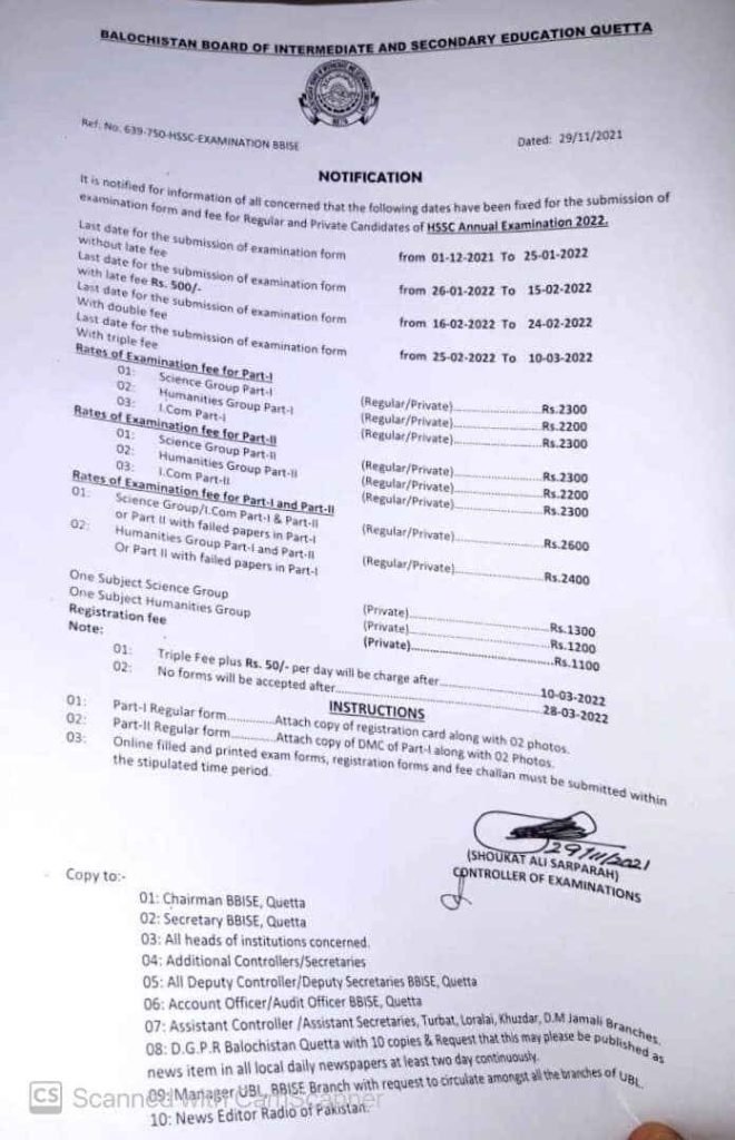 Balochistan Board (BBISE) HSSC Part-I & II Annual Exams 2022 Schedule Balochistan Board (BBISE) HSSC Part-I & II Annual Exams 2022 Schedule