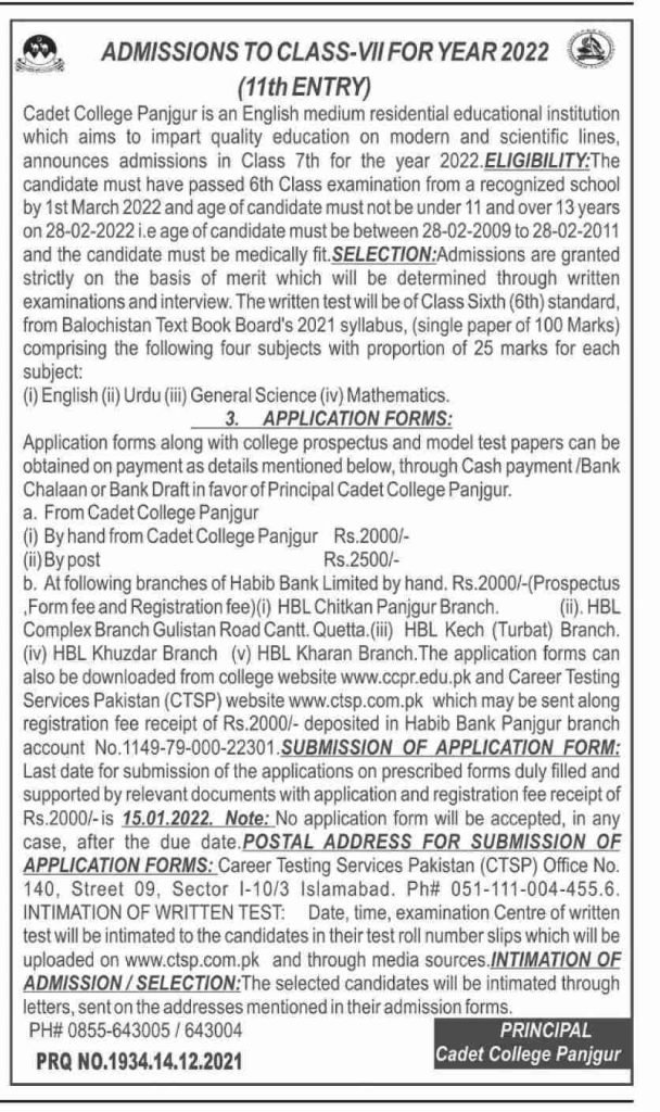 Cadet College Panjgur 7th Class Admission 2022