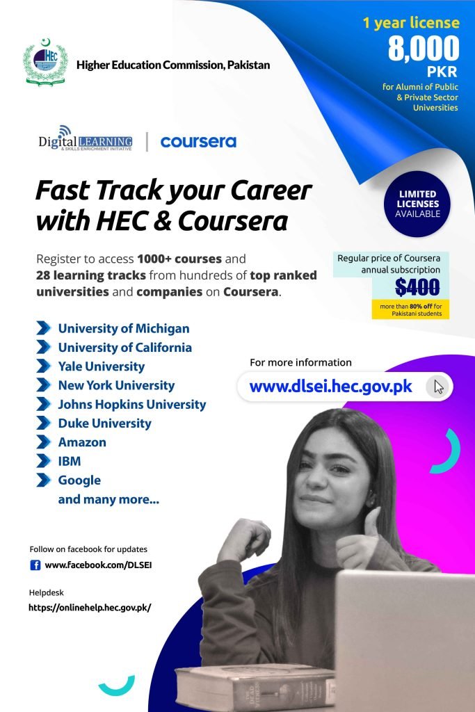 DLSEI Offers Online Courses