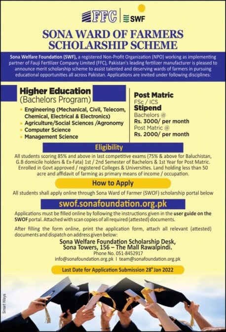 FFC Sona Welfare Scholarship for BS and Inter Students 2021 | Apply Now FFC Sona Welfare Scholarship for BS and Inter Students 2021 | Apply Now