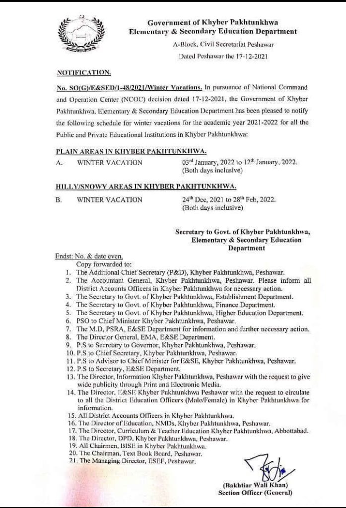 KPK Issued Notification About Winter Vacation 2021