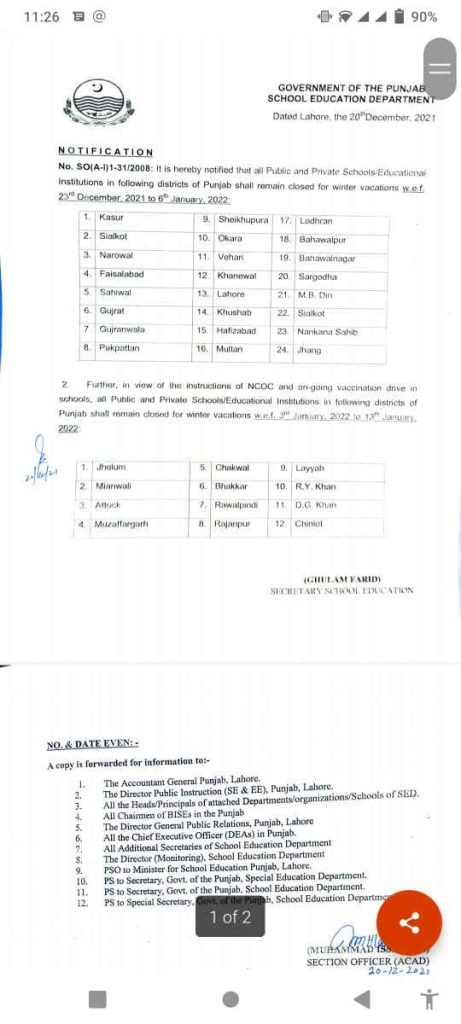 LHC Notification Regarding Closure of Schools Amid Smog