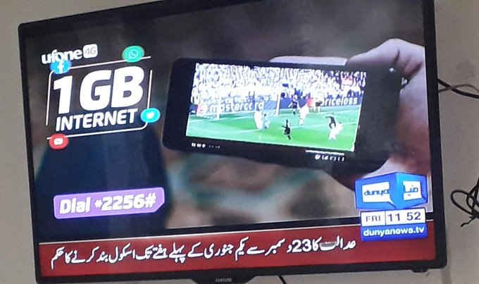 LHC Order to Shut down Schools From December 23 to January 04 LHC Order to Shut down Schools From December 23 to January 04