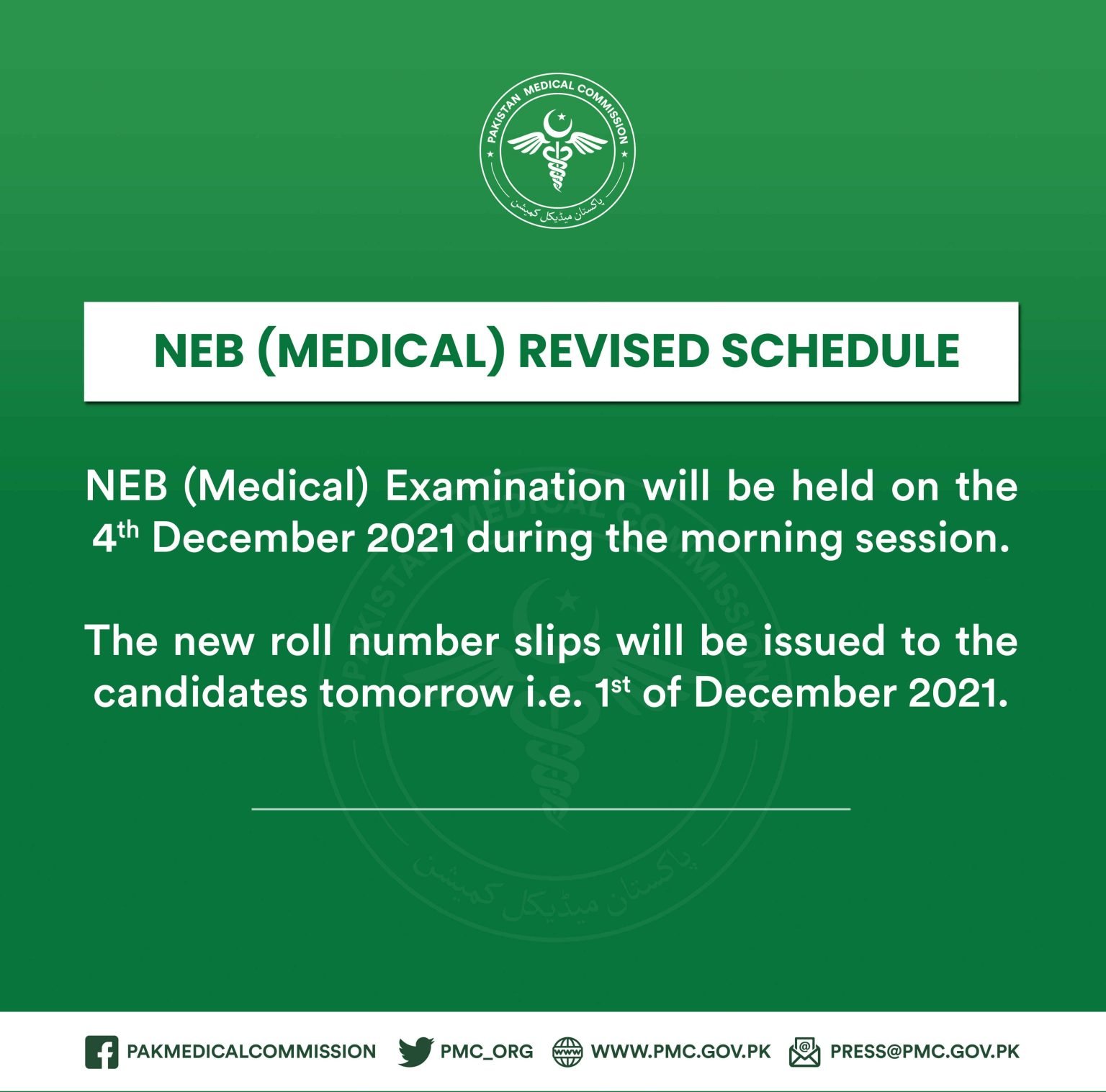 PMC Announced Revised NEB (Medical) Schedule | NEB Roll No Slips 2021