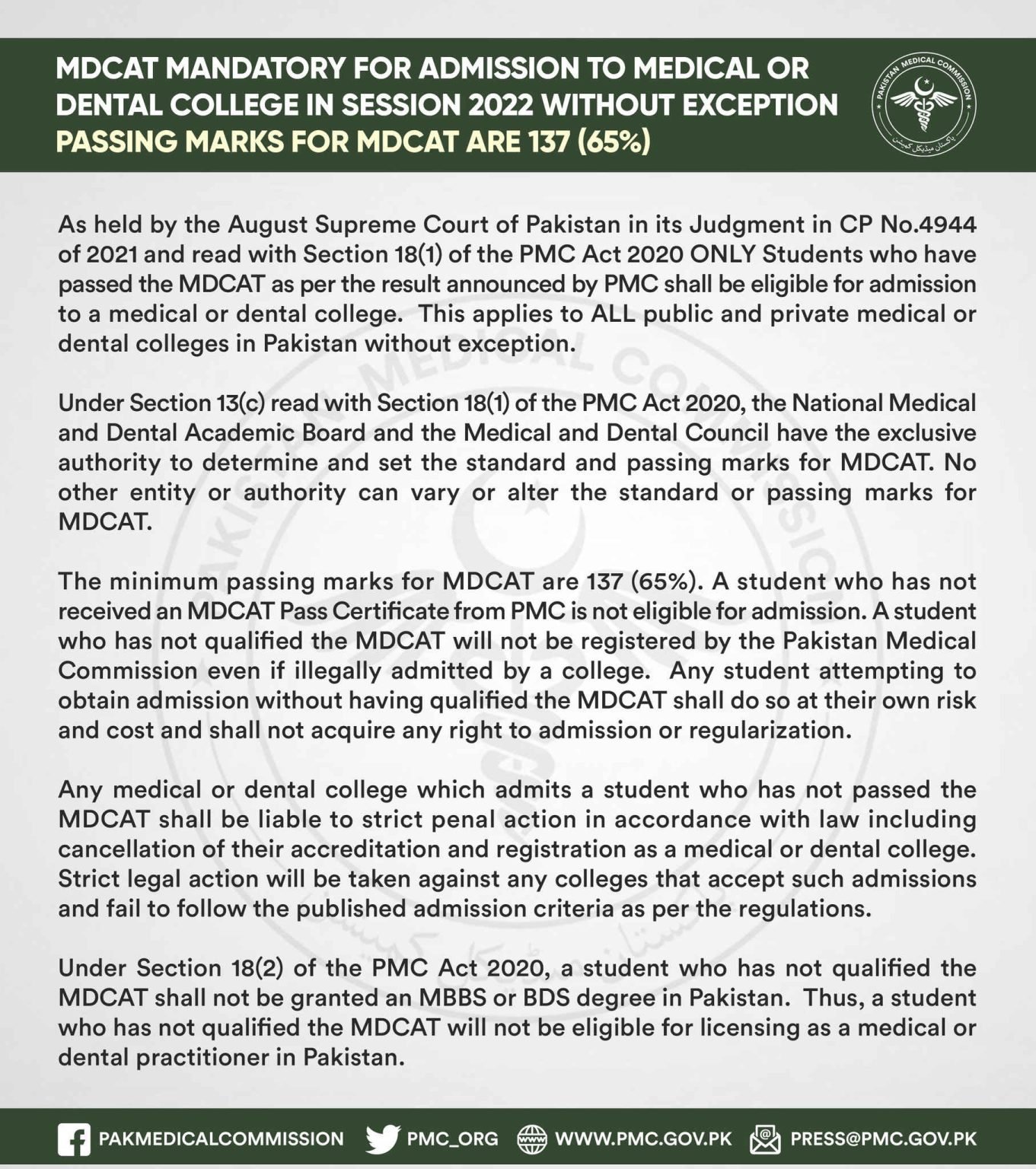 PMC Notification About MDCAT Passing Marks for Admissions 2022