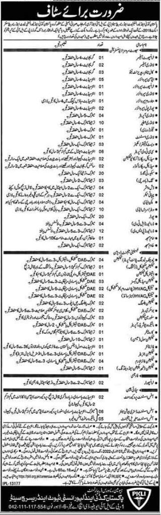 Pakistan Kidney And Liver Institute Of Research Jobs 2021 | Apply Now