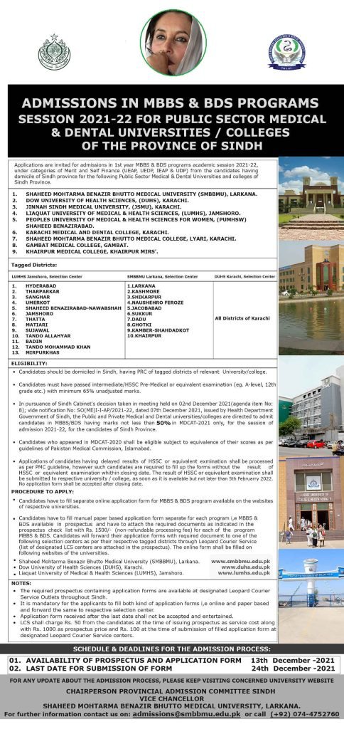 Sindh Medical & Dental Public Colleges MBBS/BDS Admissions 2021-22