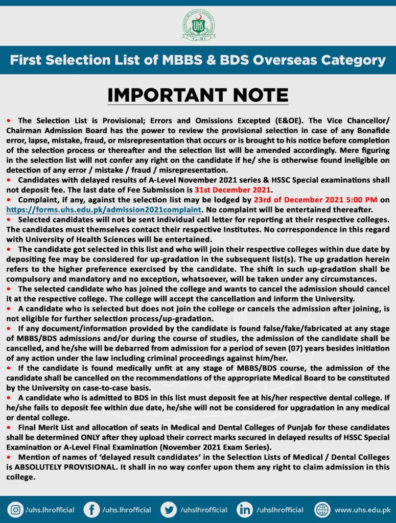 UHS 1st MBBS BDS selection List 2021 for Overseas Category