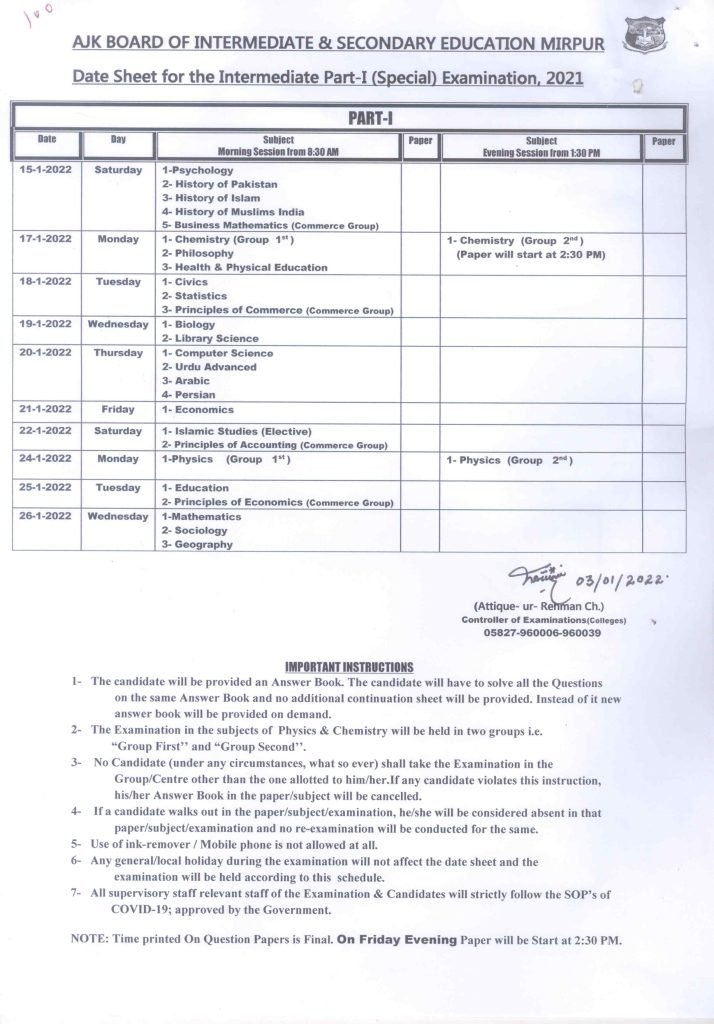 BISE AJK Board Inter HSSC Part-I (11th Class) Special Exam Date Sheet 2021