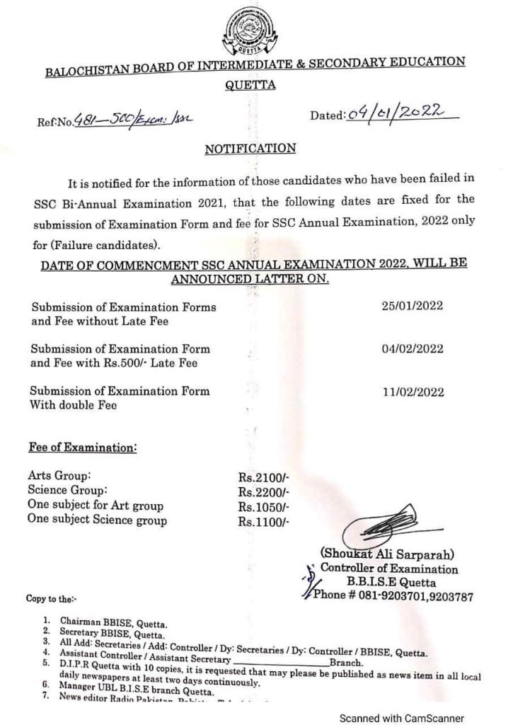 Balochistan Board SSC Annual Exam 2022 Schedule for Failed Candidates Balochistan Board SSC Annual Exam 2022 Schedule for Failed Candidates