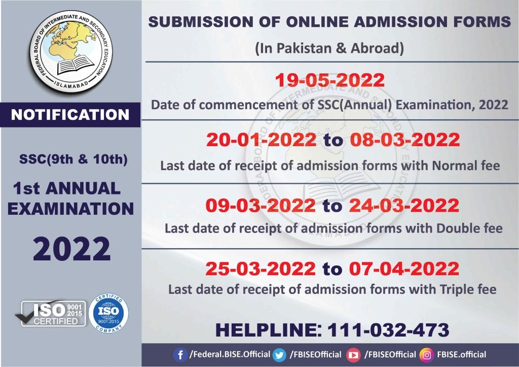 FBISE Issue SSC (9th and 10th) Online Admission Form Schedule 2022