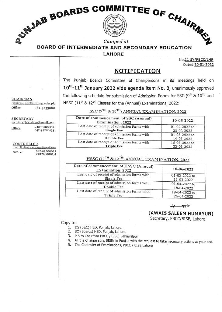 Lahore Board Matric SSC (9th & 10th Class) Annual Exams Schedule 2022 Lahore Board Matric SSC (9th & 10th Class) Annual Exams Schedule 2022