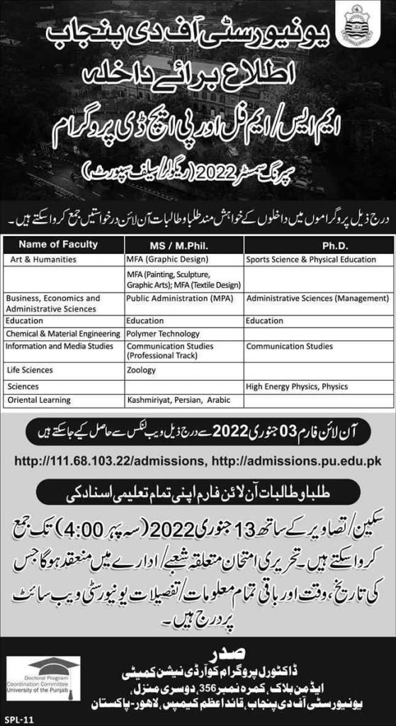 Punjab University MS/M.Phil & Ph.D. Spring 2022 Admissions Punjab University MS/M.Phil & Ph.D. Spring 2022 Admissions