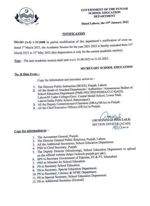 SED Notification About Extension in 2021-22 Academic Session