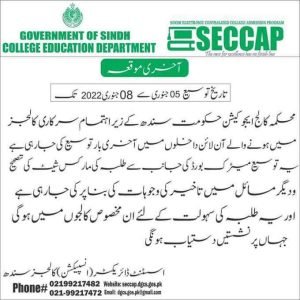 Sindh Colleges (SECCAP) Extended 1st Year Admission Date