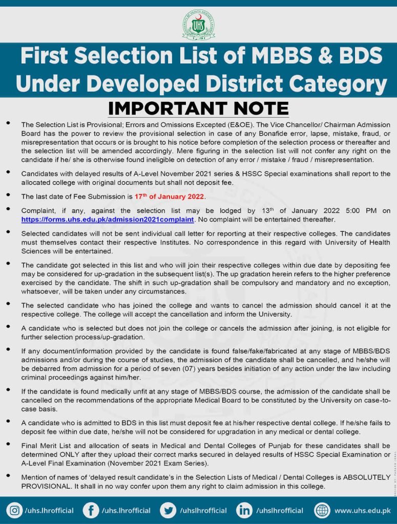 UHS 1st Selection List of MBBS & BDS Under Developed District Category UHS 1st Selection List of MBBS & BDS Under Developed District Category