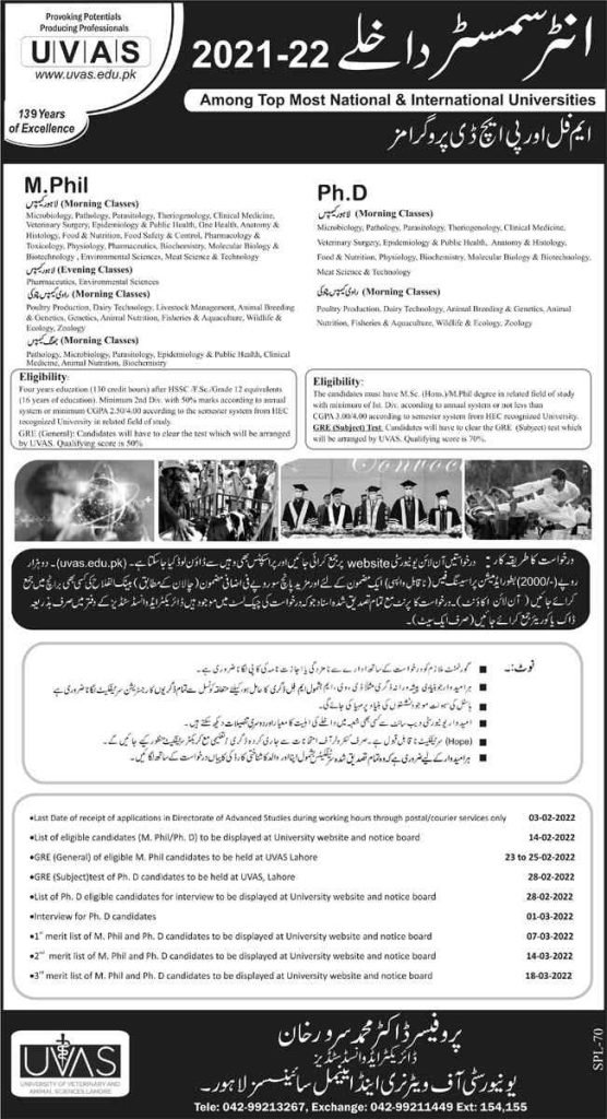 UVAS Lahore Offer Inter-Semester Admissions 2022 | Apply Now