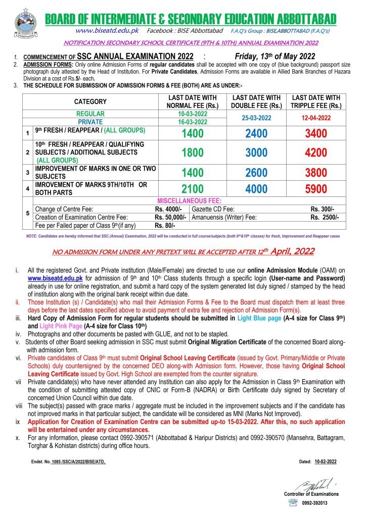 Abbottabad Board SSC Part I & II Annual Exams Schedule & Fee Structure 2022