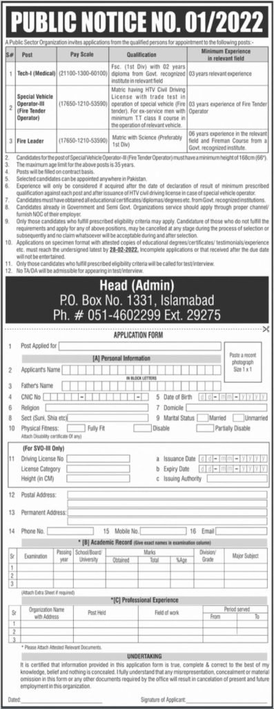 Atomic Energy Latest Jobs 2022 | Apply Now