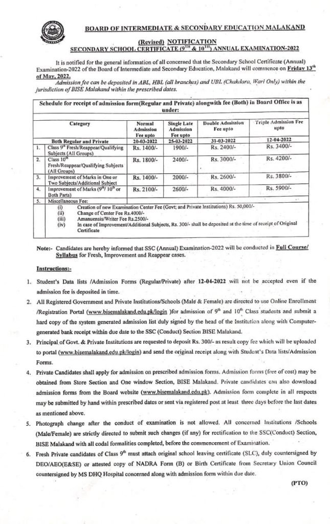 BISE Malakand Matric Part I & II Annual Exams Schedule & Fee Structure 2022