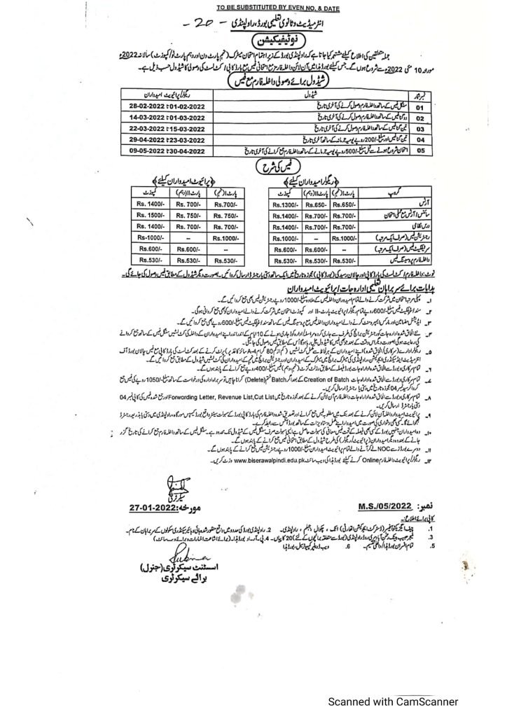 BISE Rawalpindi Matric 9th 10th Annual Exams Schedule & Fee Structure 2022