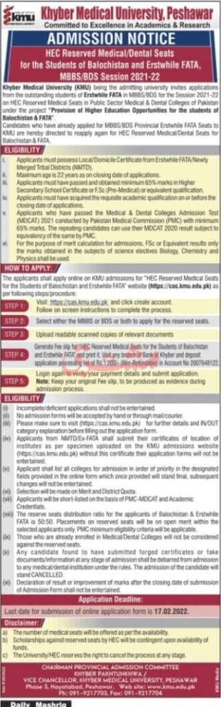 KMU Admission in MBBS/BDS Reserved Seats For Balochistan and FATA Students