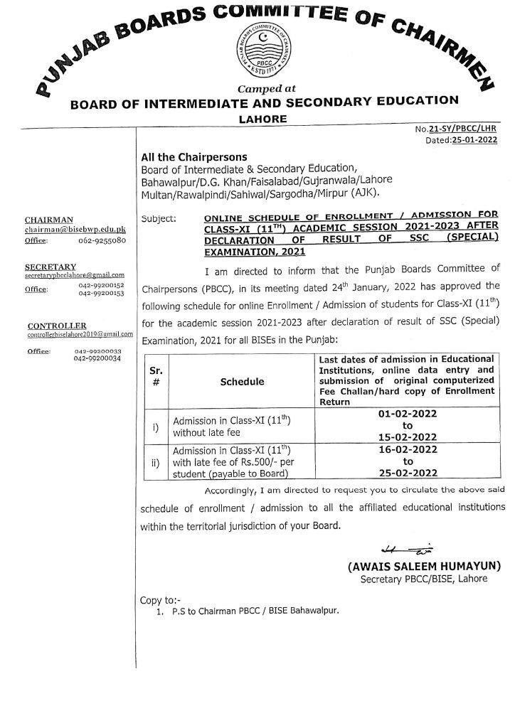 Lahore Board 11th Class Admission Schedule 2021-23 For Special Exam Students