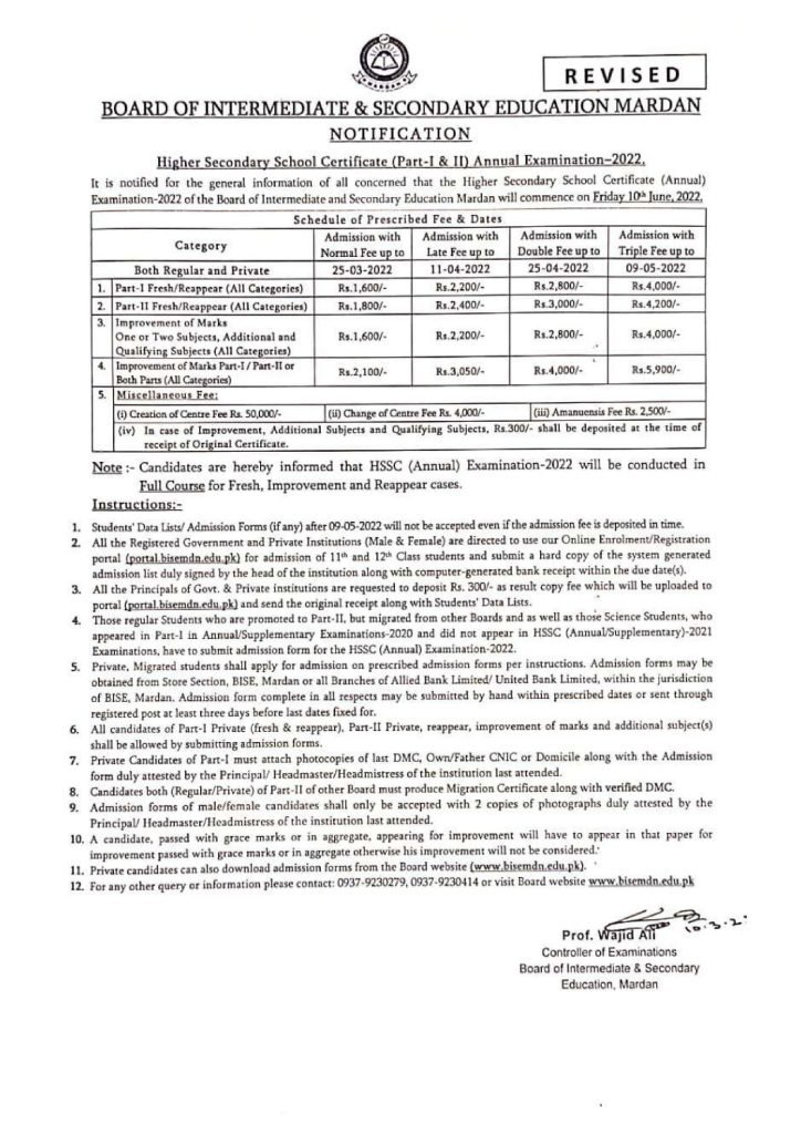 Mardan Board HSSC Part I & II Annual Exams Schedule & Fee Structure 2022