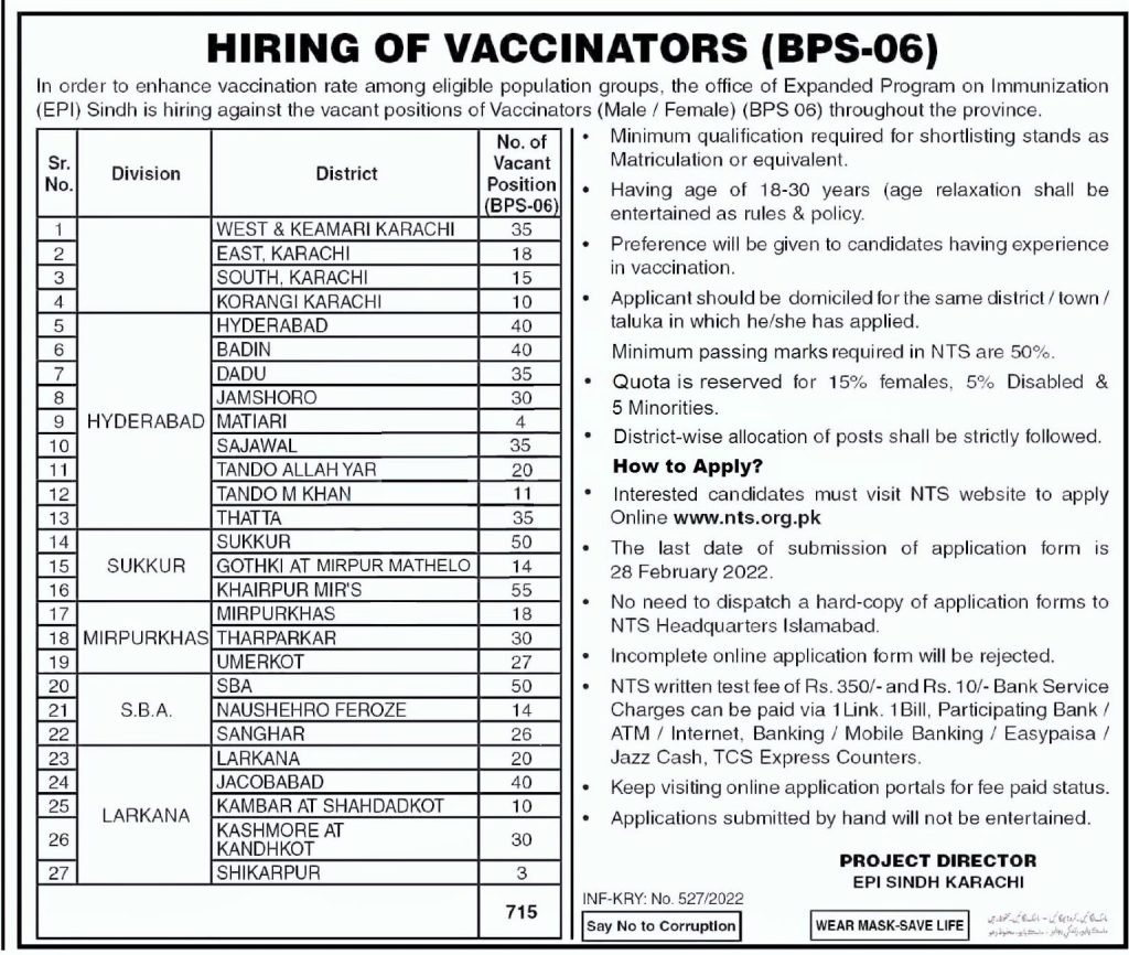 NTS (EPI) Vaccinator Latest February Jobs 2022 | Apply Now NTS (EPI) Vaccinator Latest February Jobs 2022 | Apply Now