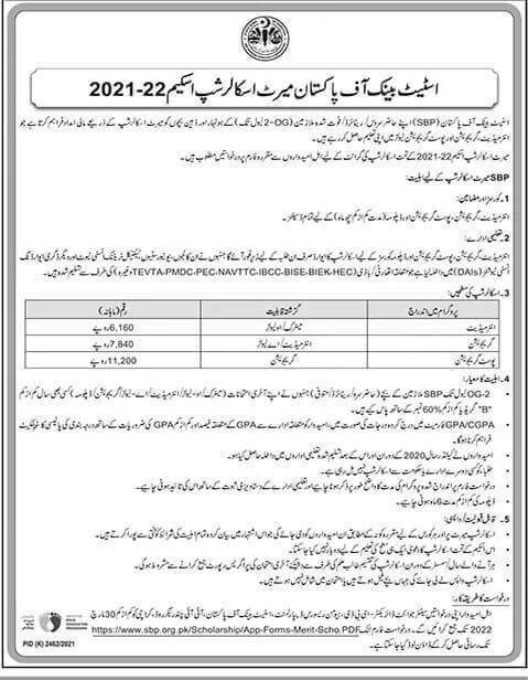 State Bank of Pakistan Paid Merit Scholarship Scheme 2022 | SBP Scholarship | Apply Online State Bank of Pakistan Paid Merit Scholarship Scheme 2022 | SBP Scholarship | Apply Online