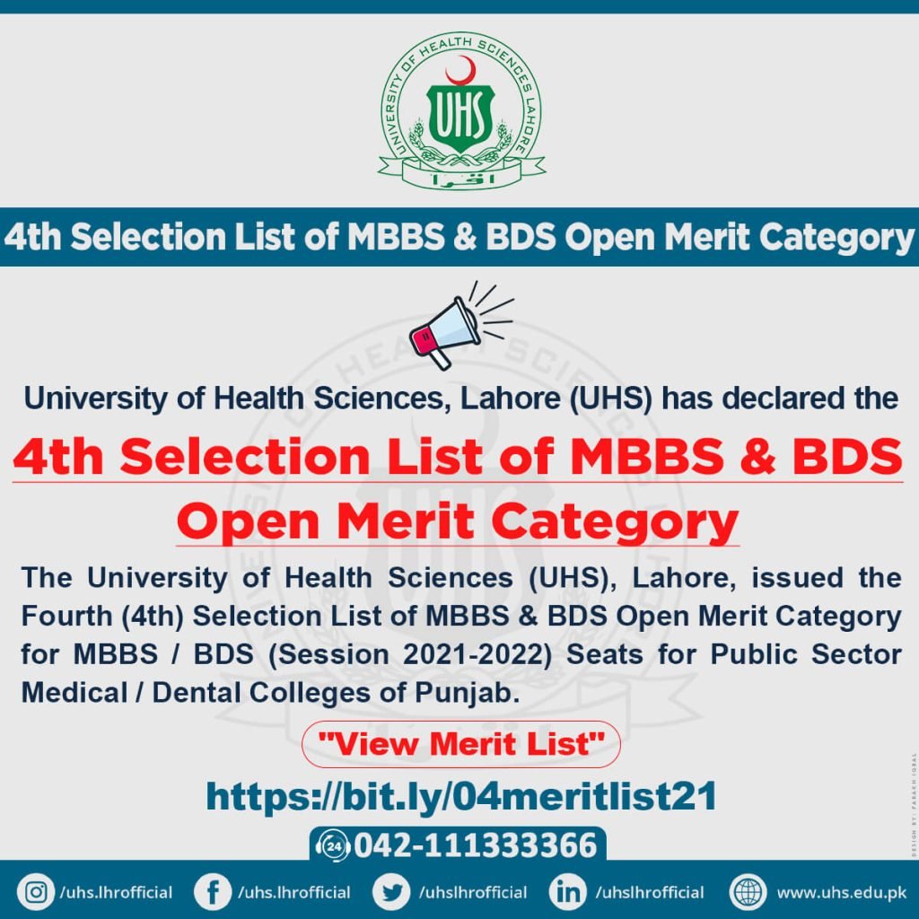 UHS 4th Selection List of MBBS & BDS Open Merit Category 2022 UHS 4th Selection List of MBBS & BDS Open Merit Category 2022