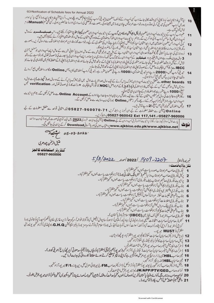 AJK Board Inter 11th 12th Annual Exams Schedule & Fee Structure 2022