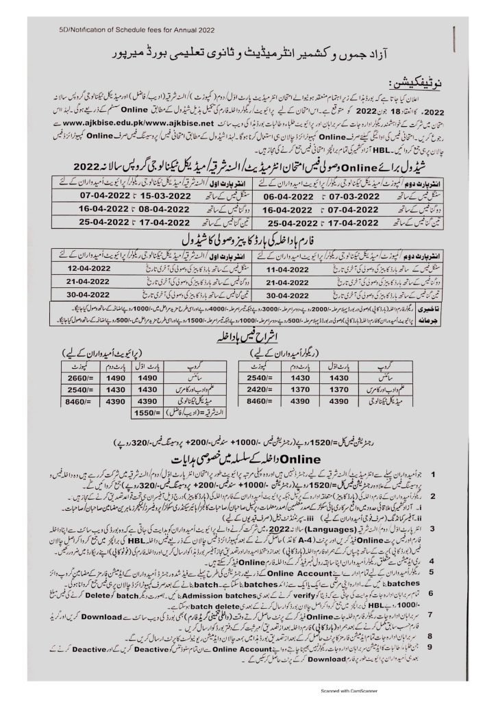 BISE AJK Board Inter 11th 12th Annual Exams Schedule & Fee Structure 2022