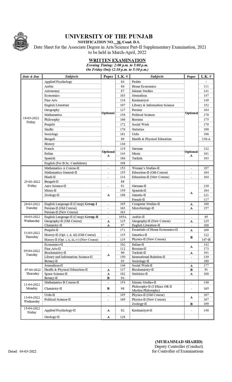 PU BA/BSc (Associate Degree) Part-II Supplementary Exam Date Sheet 2022 PU BA/BSc (Associate Degree) Part-II Supplementary Exam Date Sheet 2022