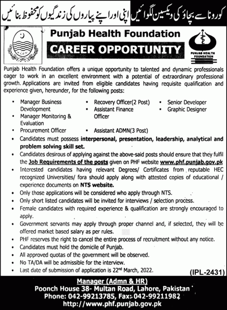 Punjab Health Foundation PHF NTS Latest Jobs 2022 | Apply Now Punjab Health Foundation PHF NTS Latest Jobs 2022 | Apply Now