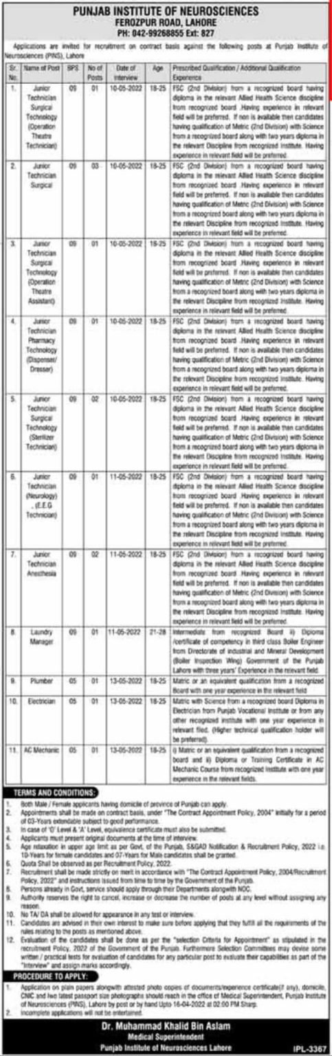 Punjab Institute of Neurosciences Junior Technician Jobs 2022
