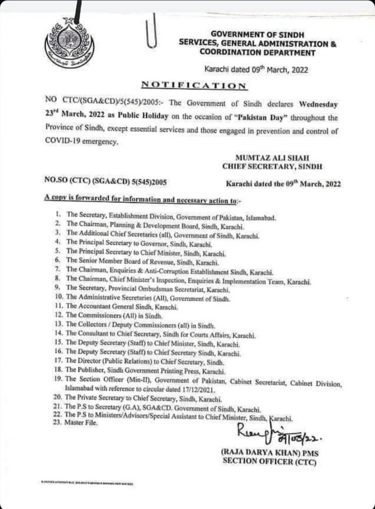Sindh Announced Public Holiday on 23 March 2022
