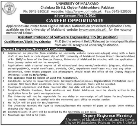 University Of Malakand Latest March Jobs 2022 | Apply Now University Of Malakand Latest March Jobs 2022 | Apply Now