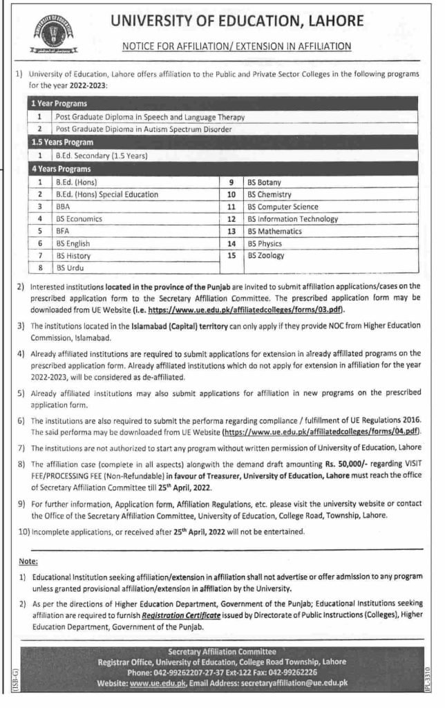 University of Education Lahore Admissions 2022 for Affiliated Colleges
