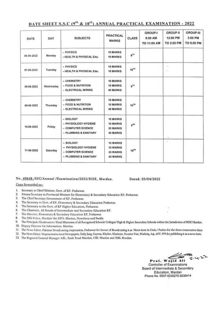 BISE Mardan Board SSC 9th & 10th Class Annual Practical Exams Date Sheet 2022